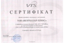 Тепловая завеса VTS WING W100 (ЕС-двигатель)
