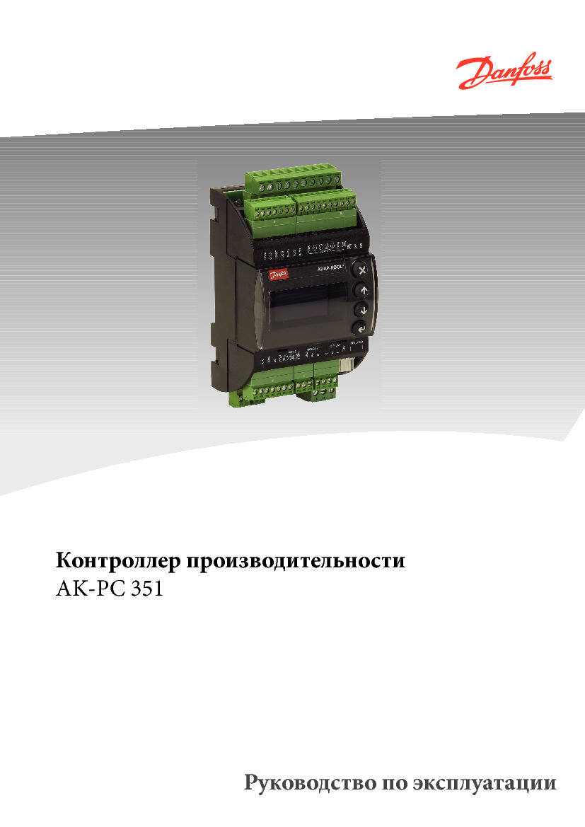 Контроллер производительности&nbsp;