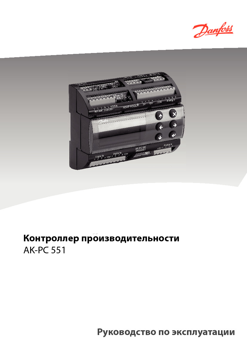 Контроллер производительности&nbsp;
